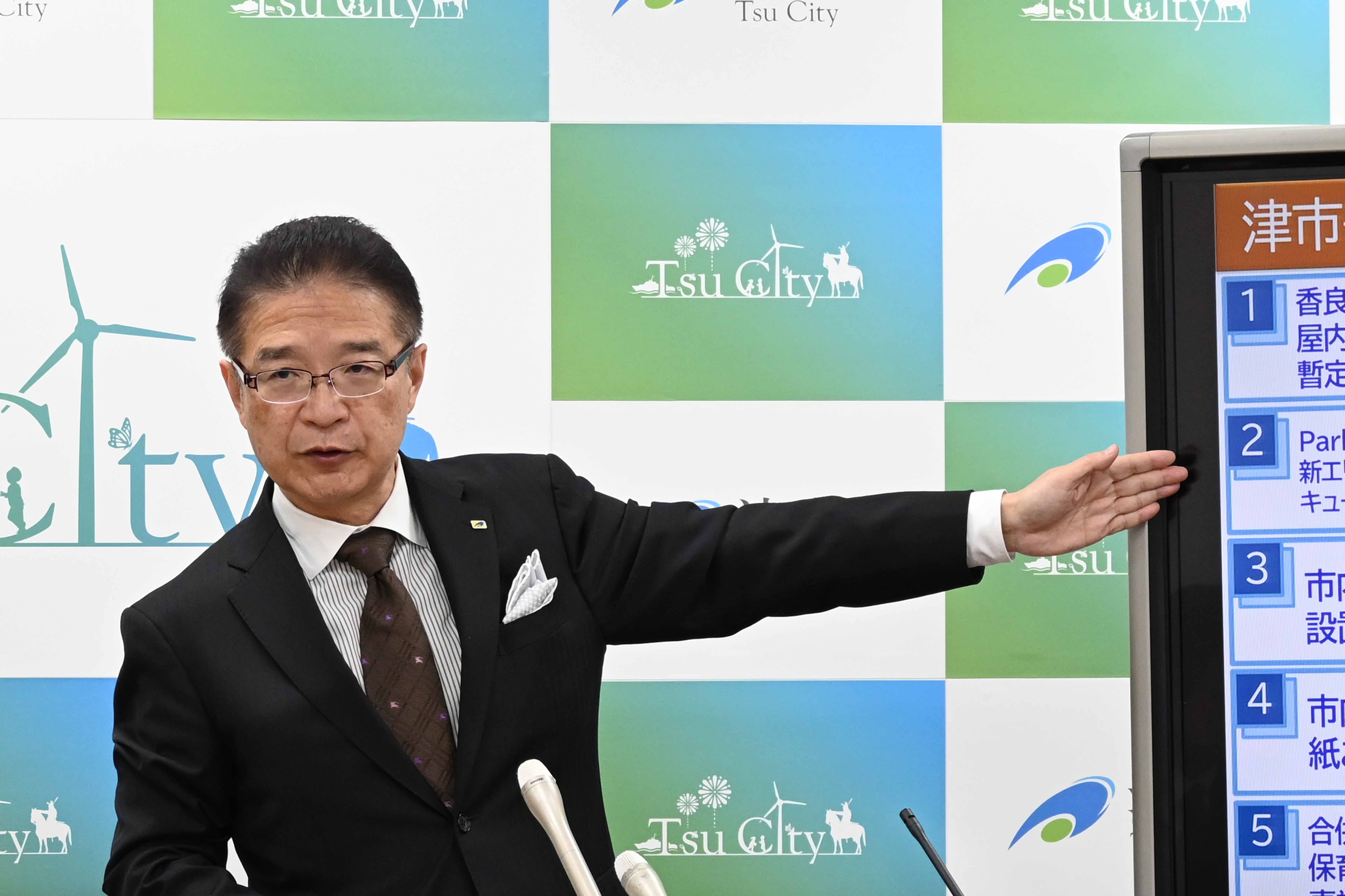 12月21日開催 市長定例記者会見