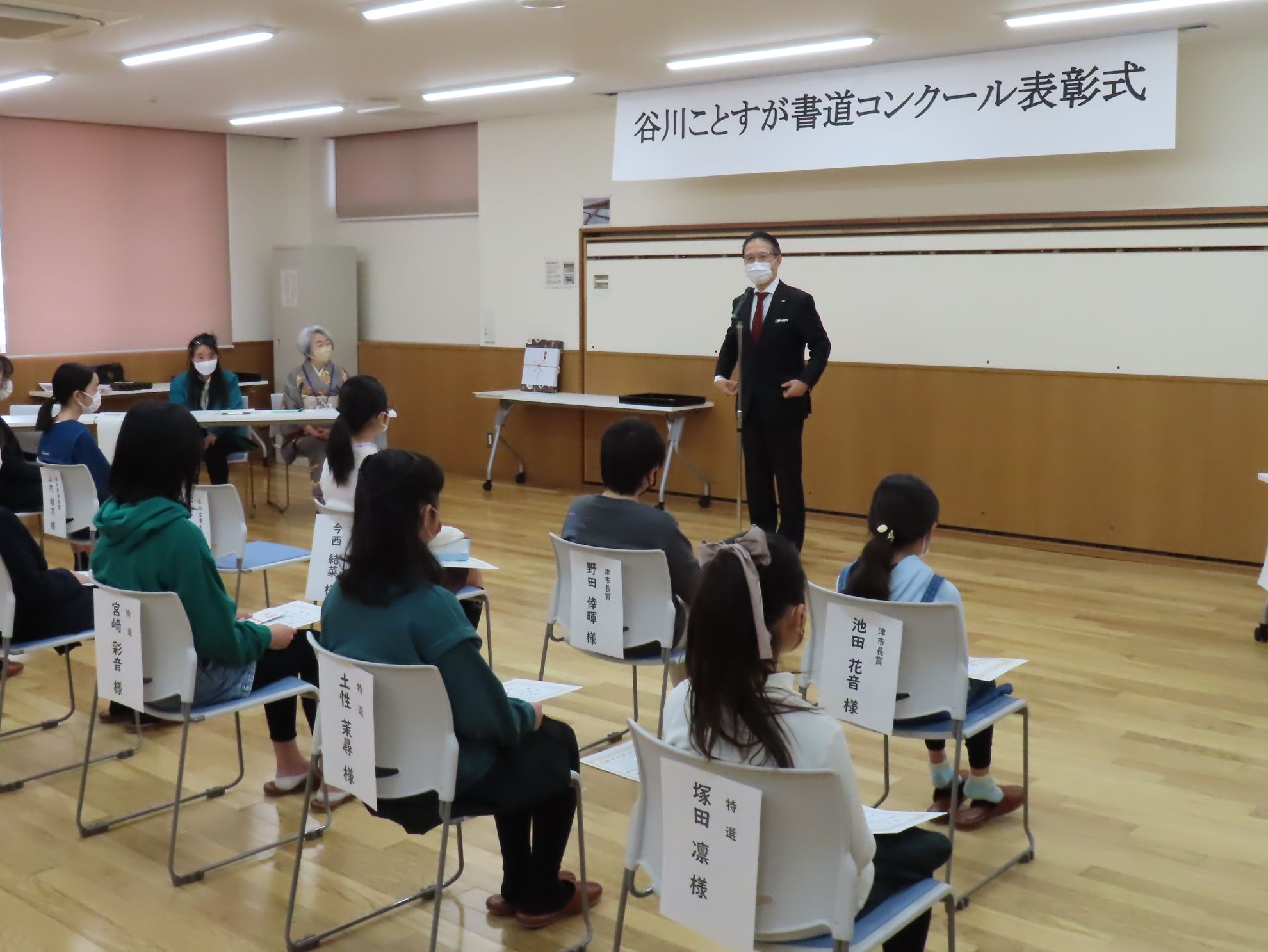 谷川ことすが書道コンクール表彰式