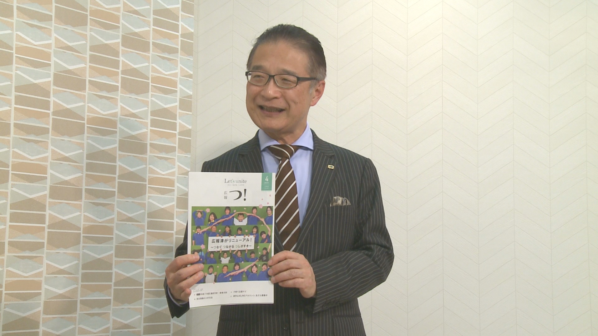 市長が事業を説明