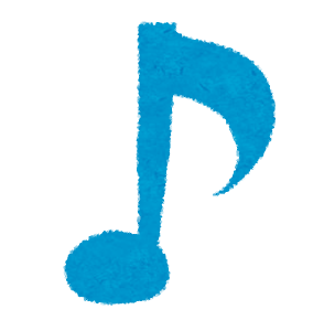 音符