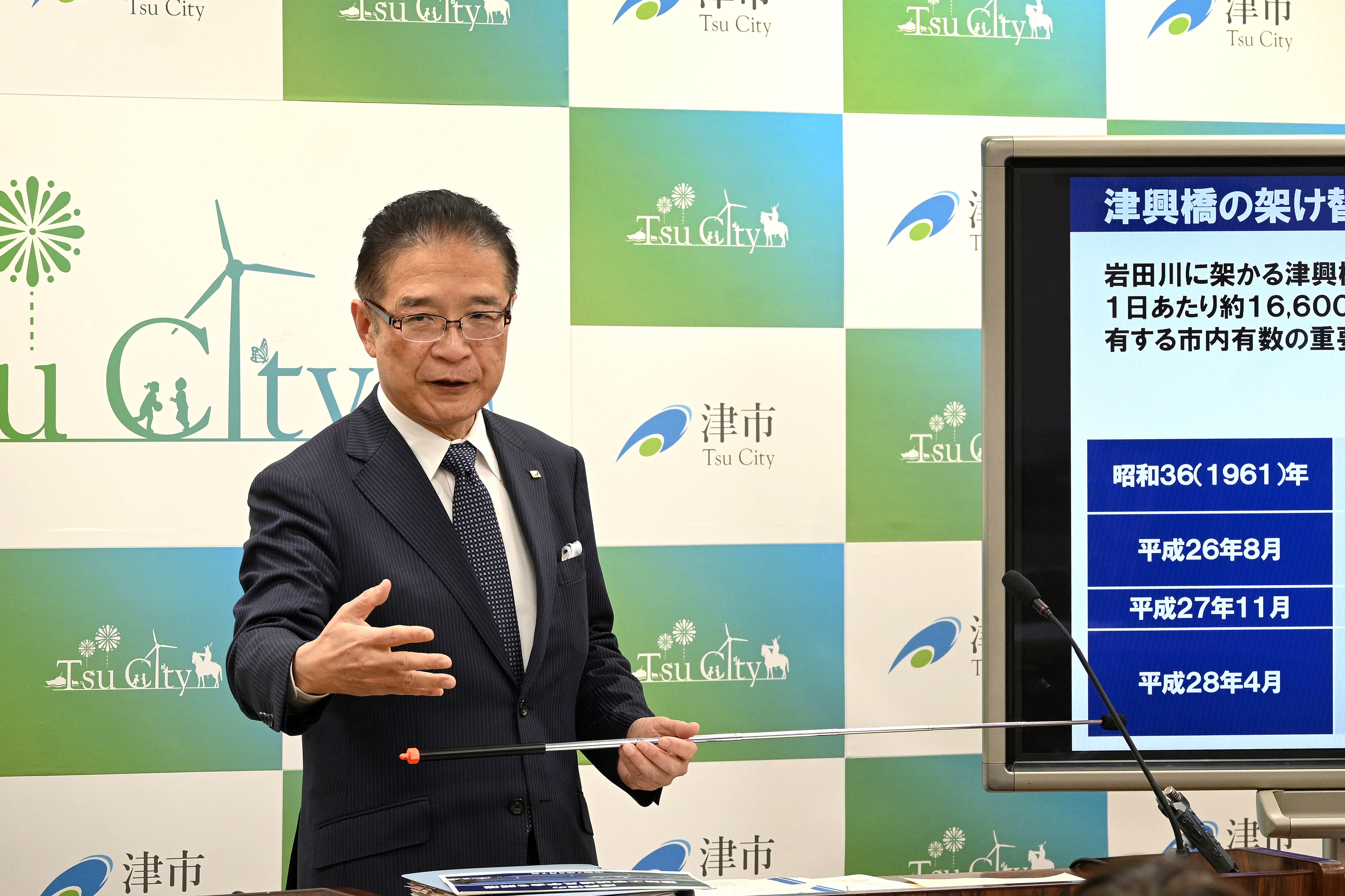 令和7年3月7日定例記者会見写真