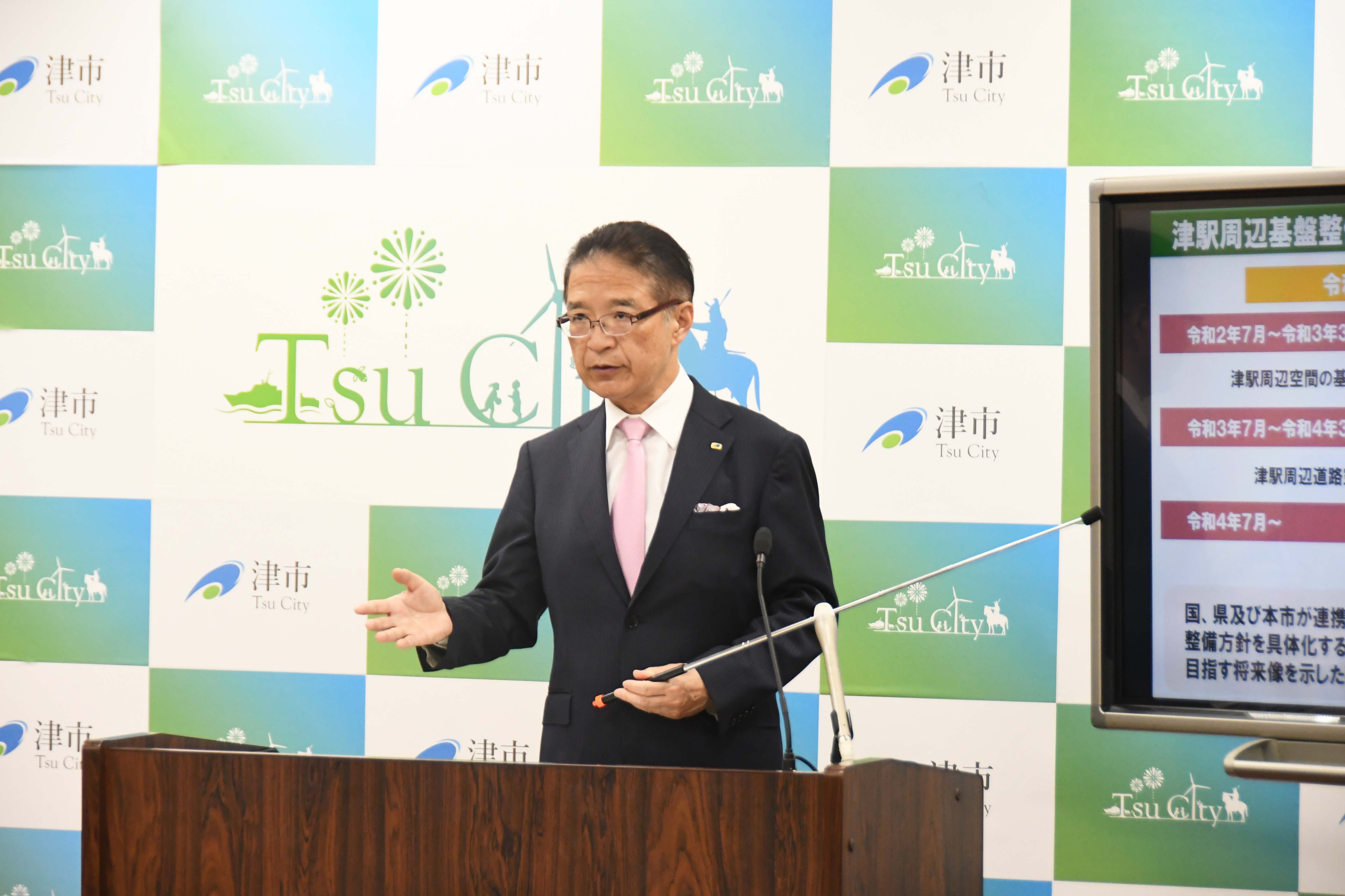 令和7年5月23日定例記者会見写真