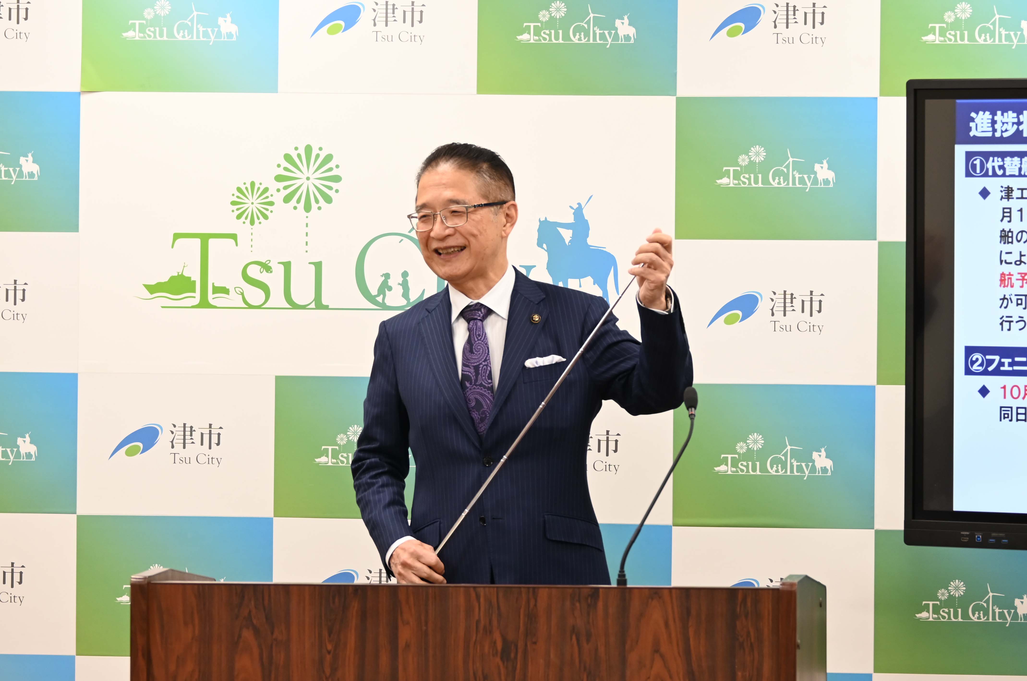 令和7年11月4日定例記者会見写真