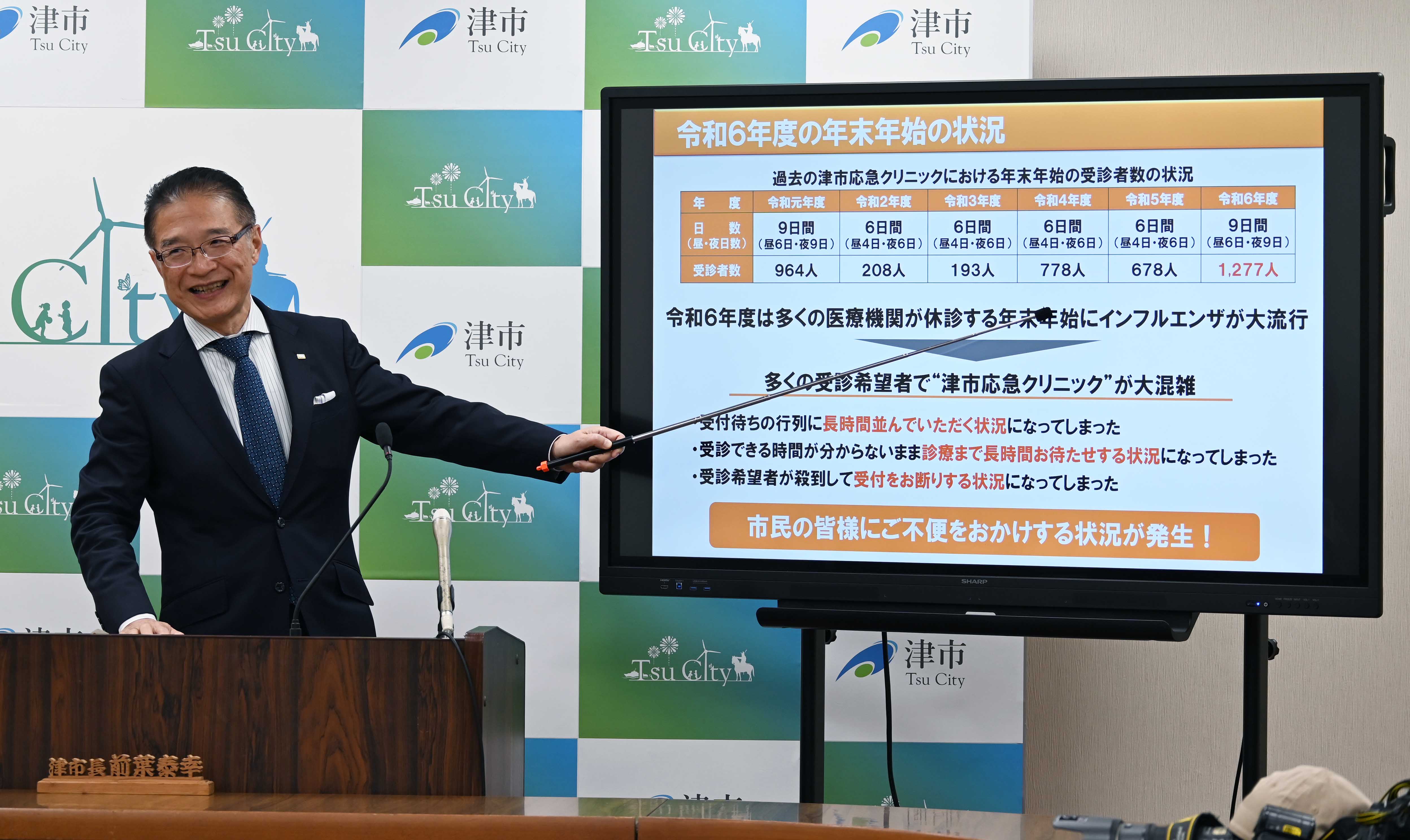 令和7年12月8日定例記者会見写真