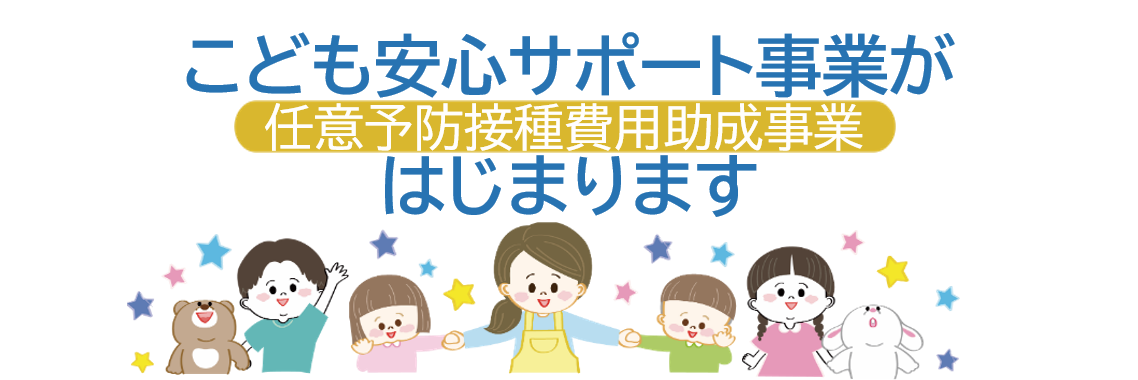 こ安心ロゴ