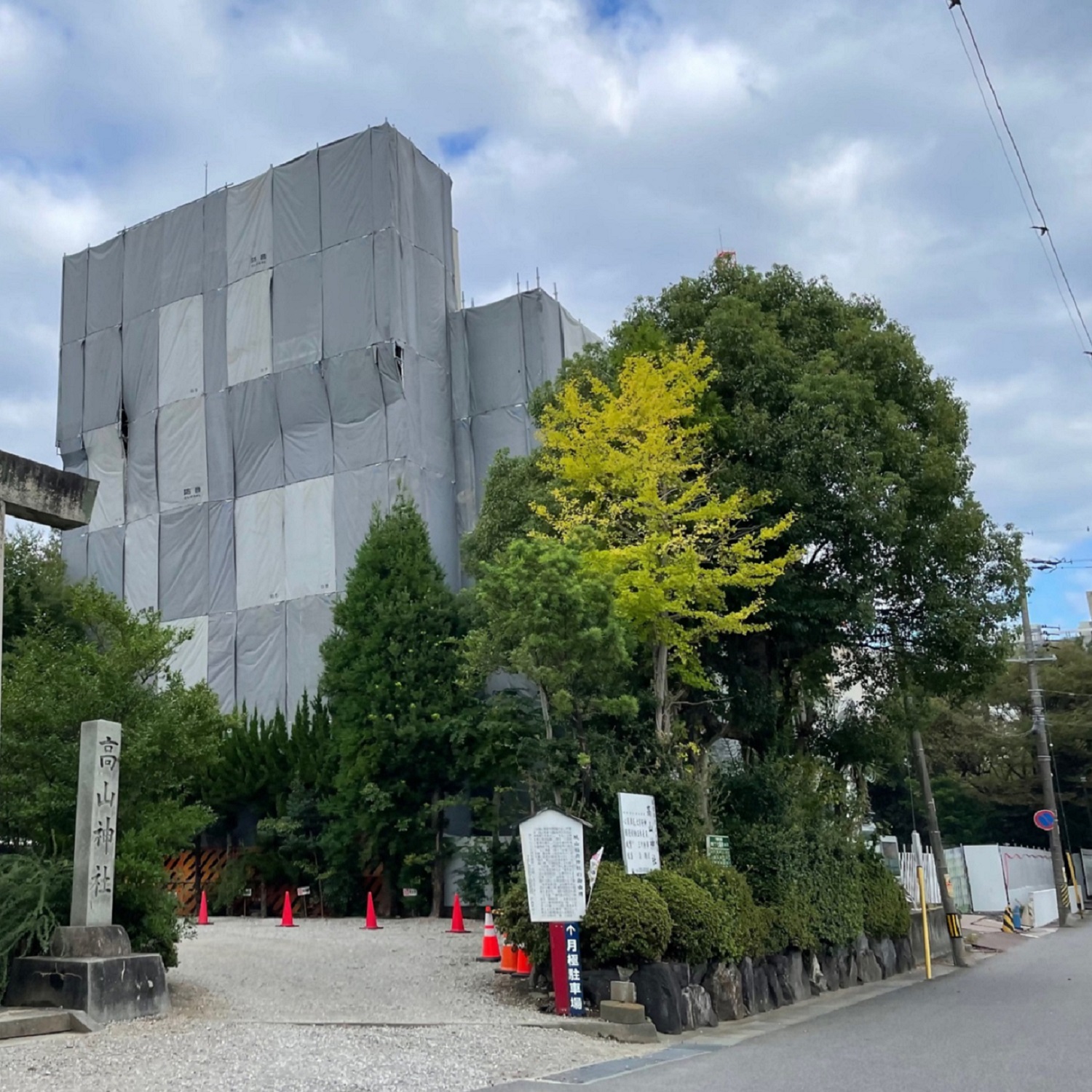 解体前（南西）