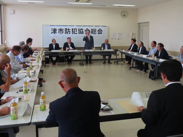 防犯協会総会