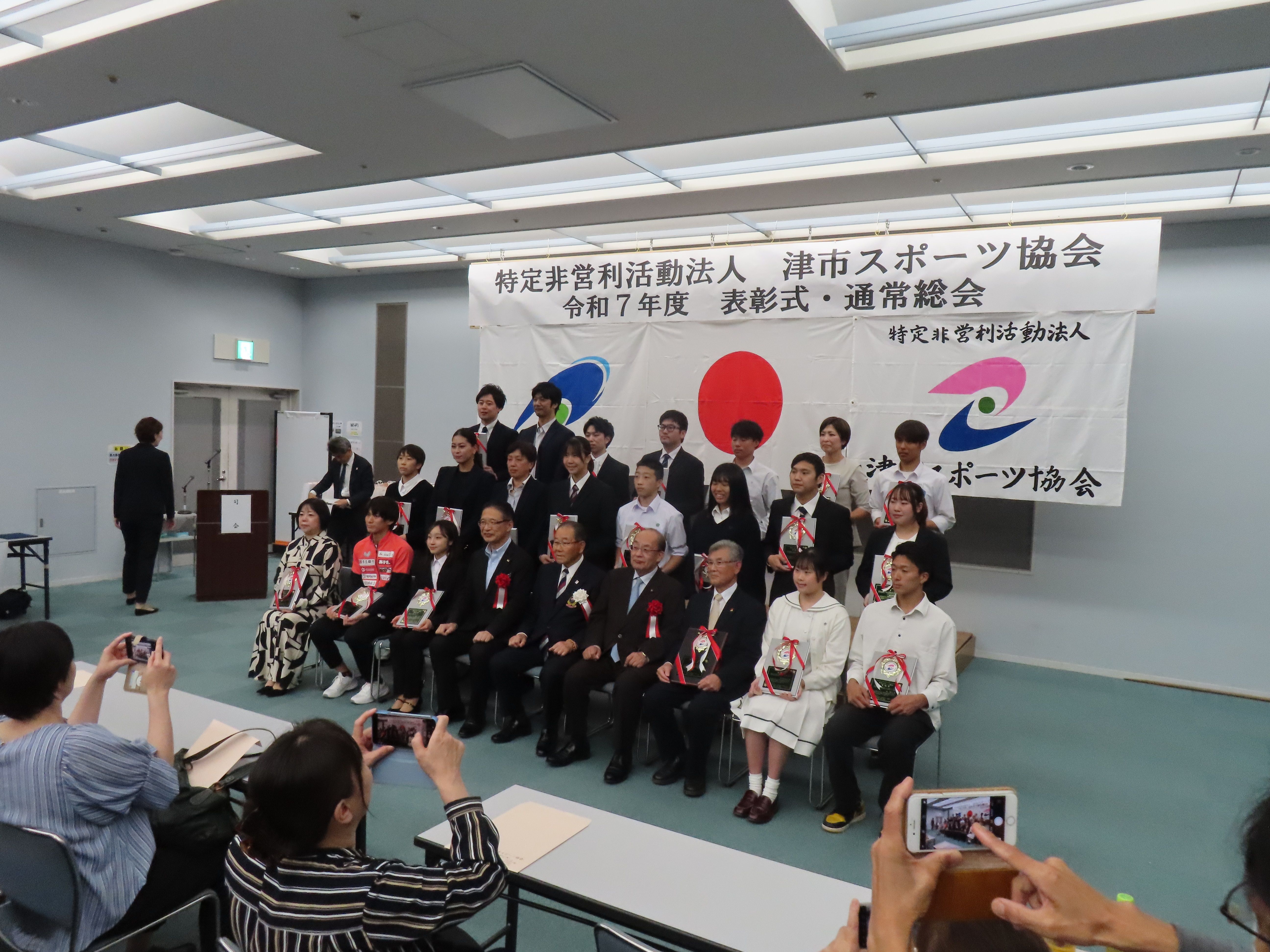 スポーツ協会表彰2