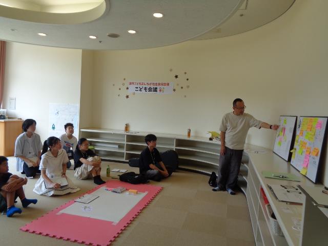 こども会議写真2