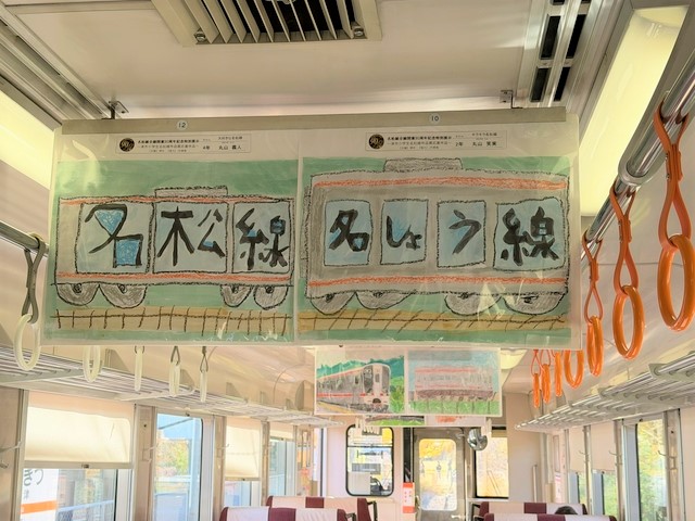 めいしょうせんしゃないさくひんてんじのようす