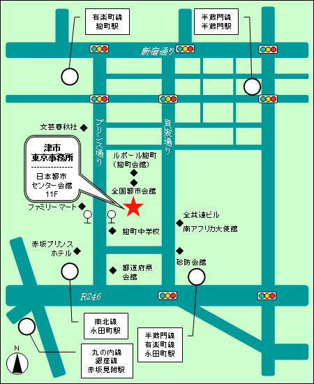 アクセス